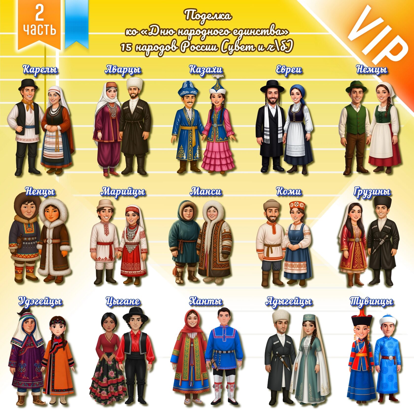 Куклы 4