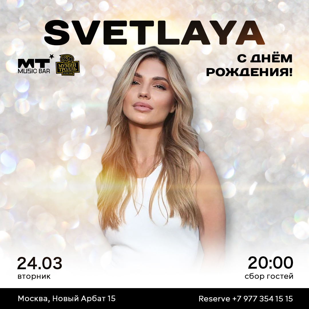 SVETLAYA