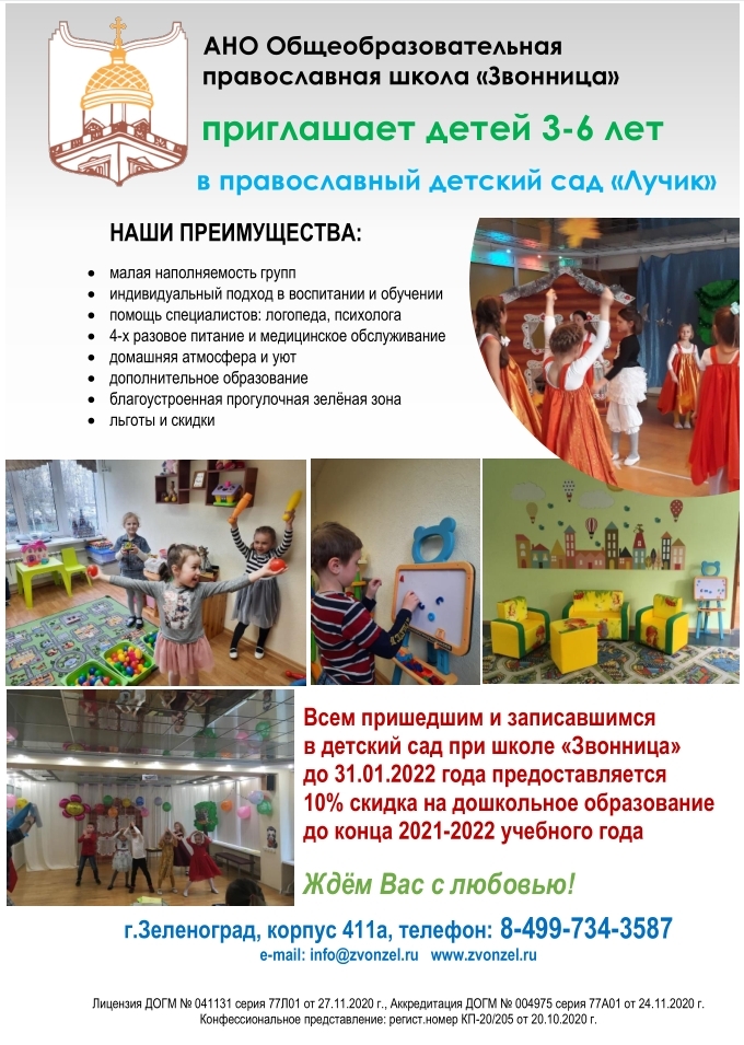 Где ты, Адам?