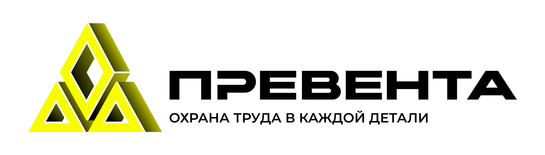  ПРЕВЕНТА 