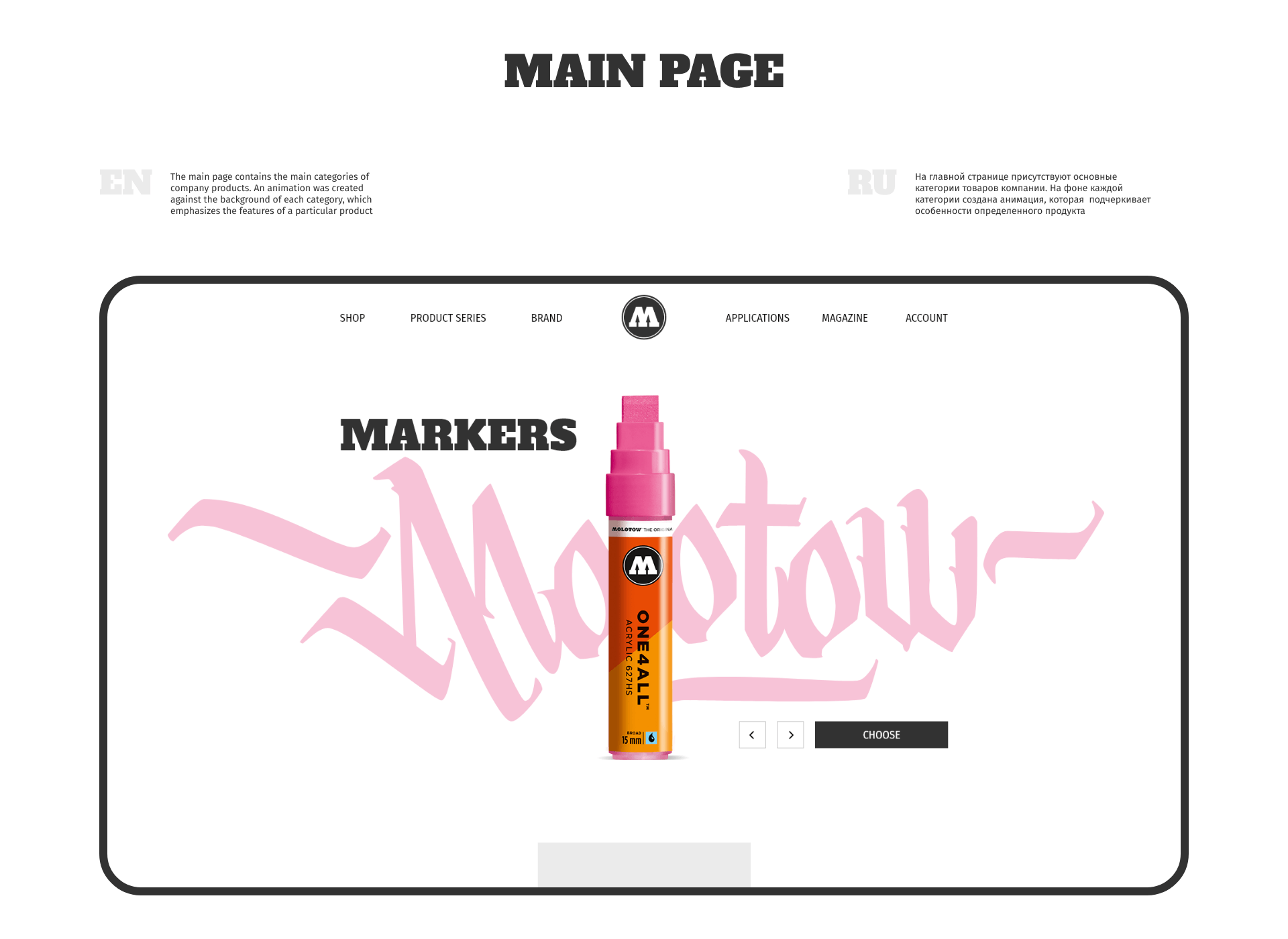 molotov web-site concept main page