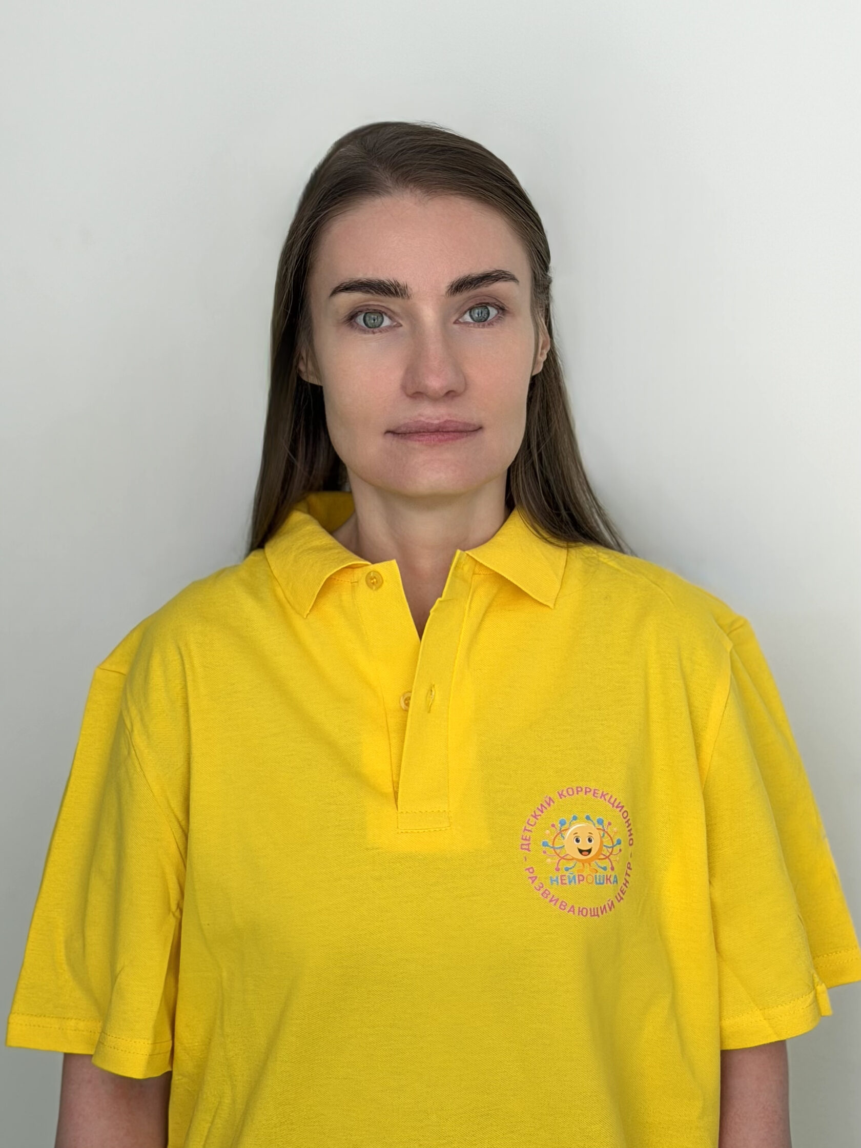 Специалист Нейрошки