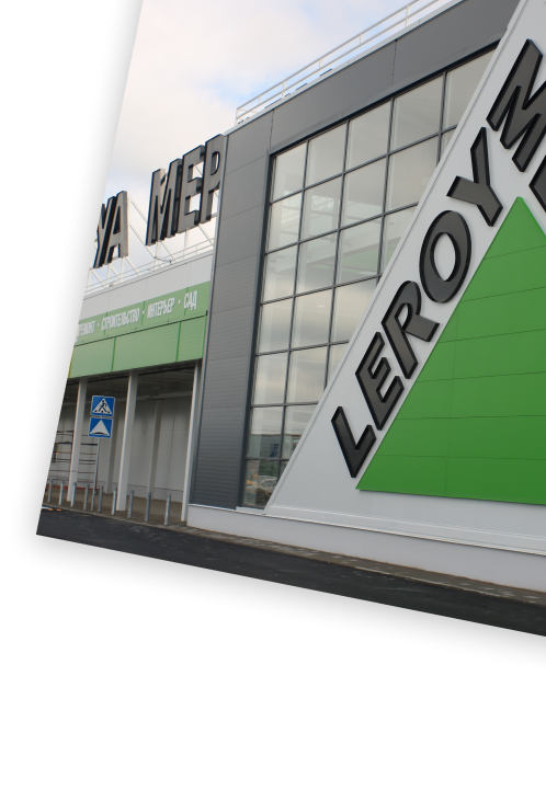 строительство торгового центра Форт