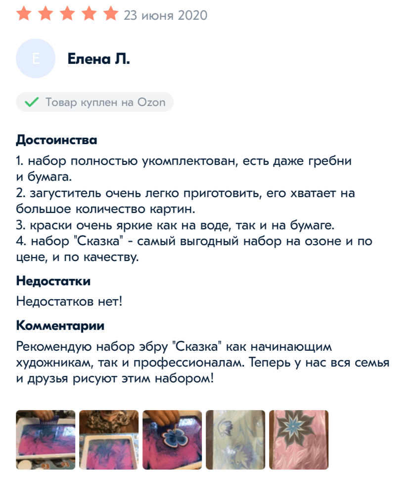 Рисование на воде. Наборы и краски Эбру от производителя. Опт и розница.