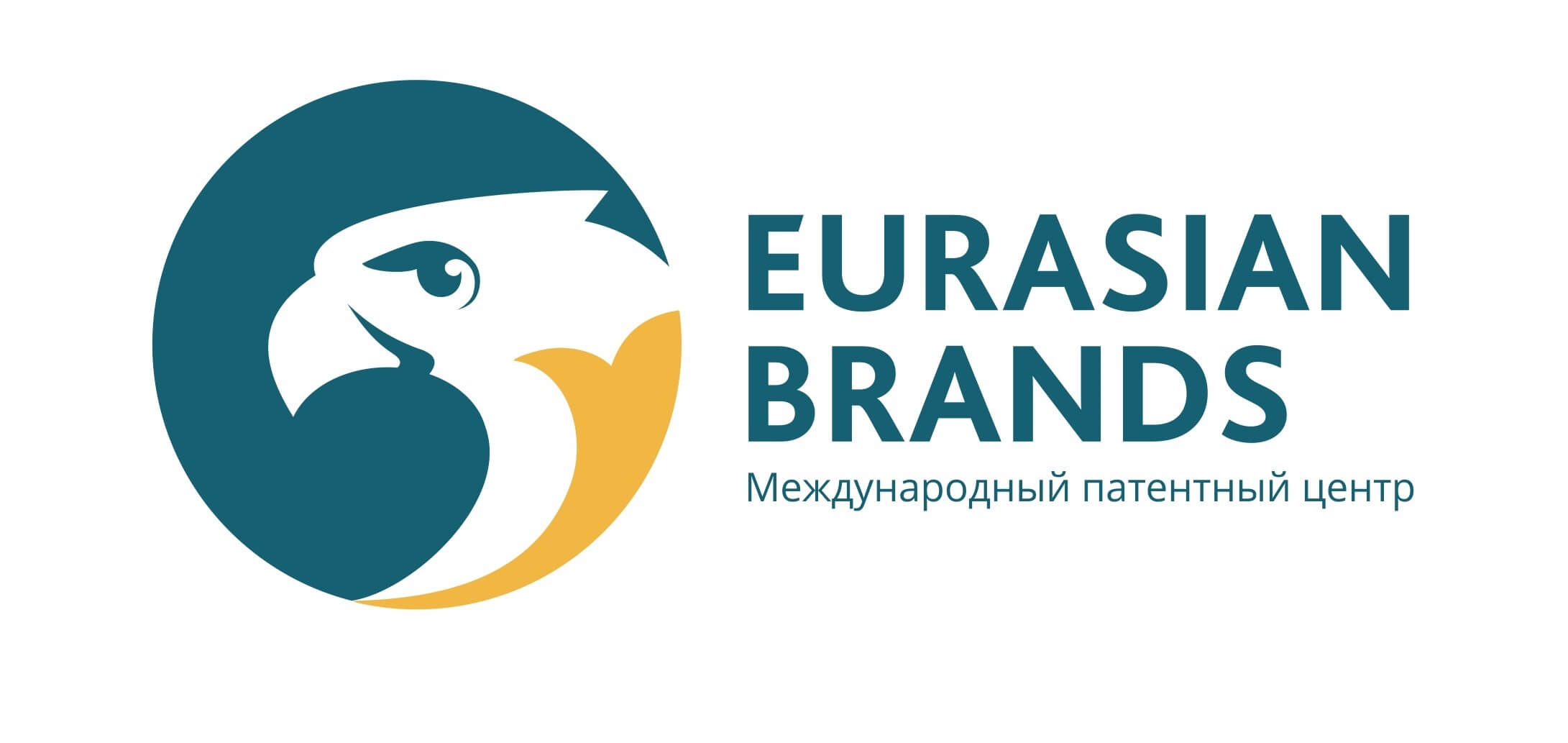 Международный Патентный Центр "EURASIAN BRANDS"