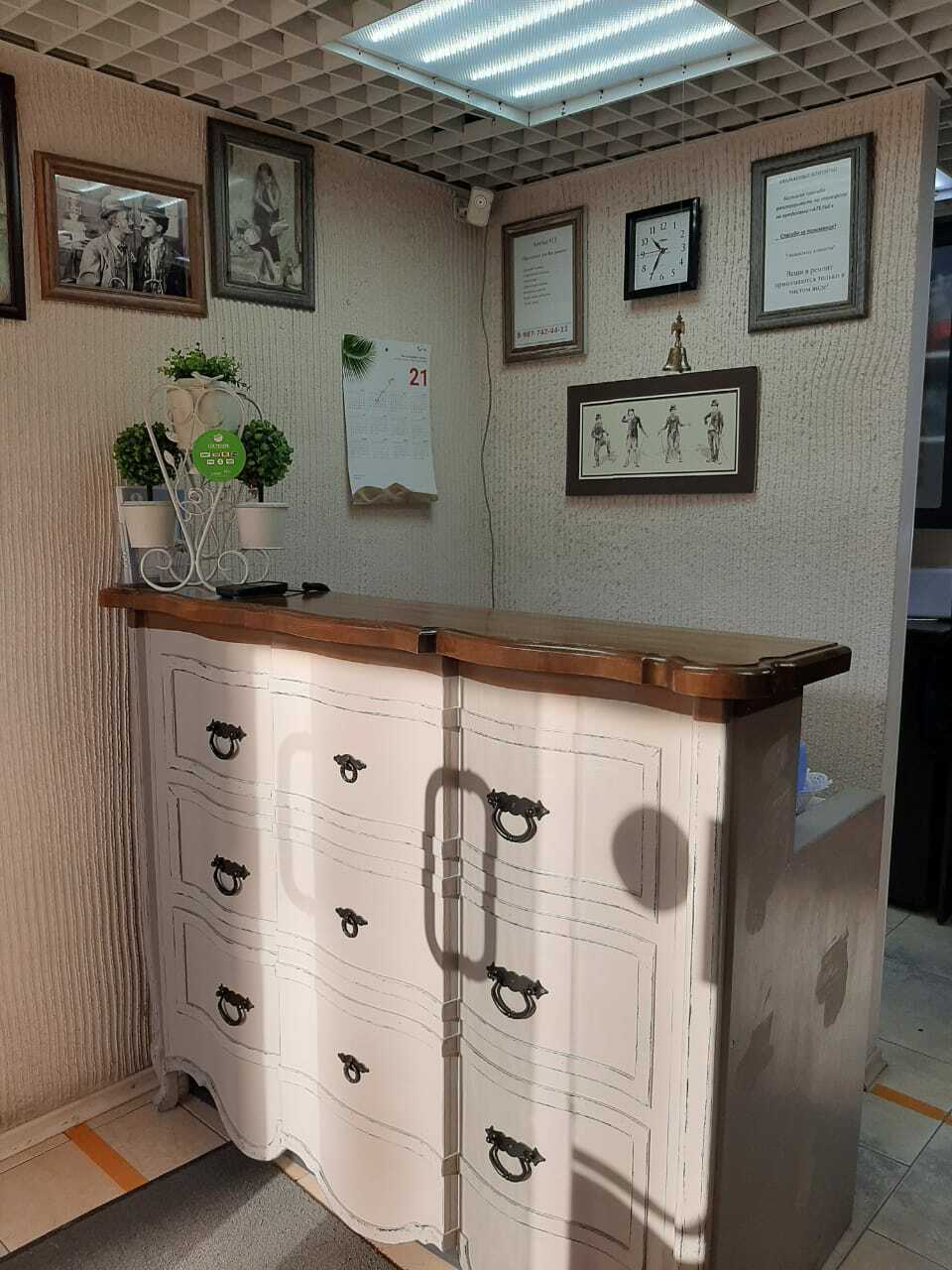 Фантастика