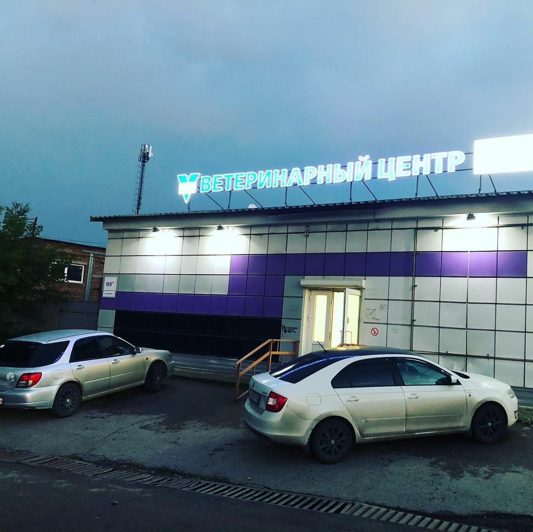 Контакты Bauer Clinic