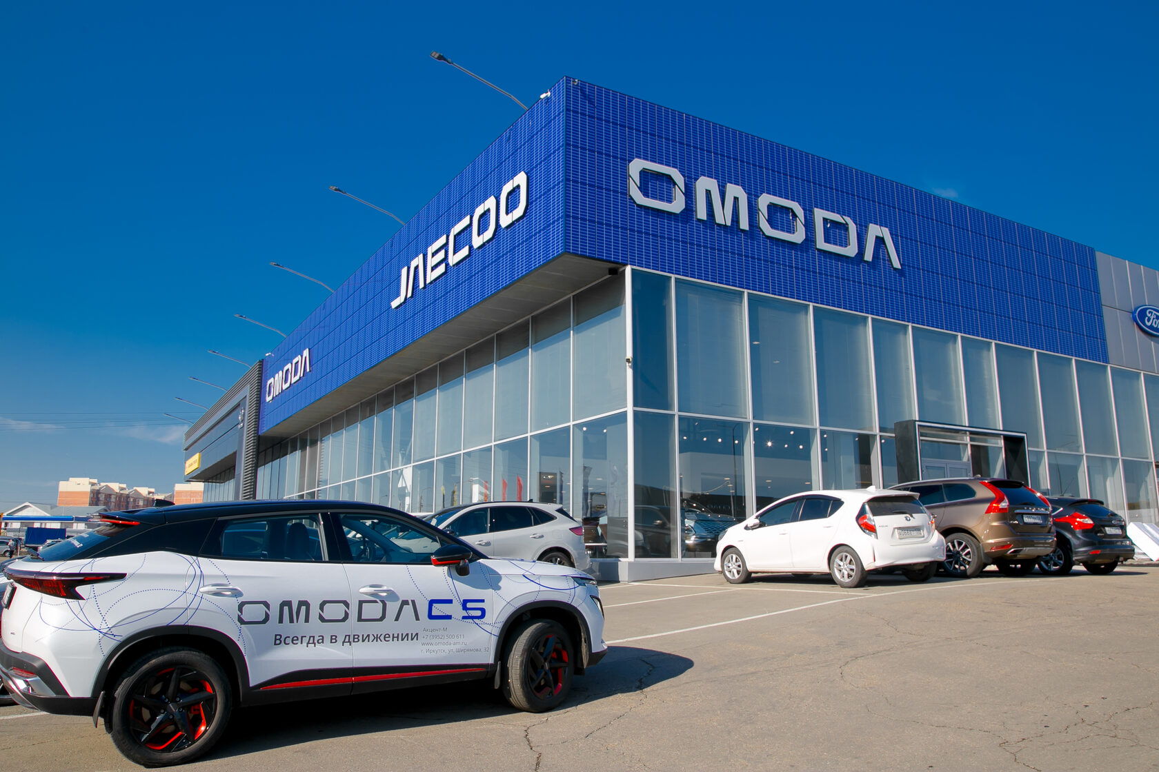 Акцент м иркутск. Улица ширямова 32 mazda акцент м.