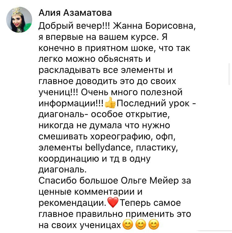 Отзыв 17