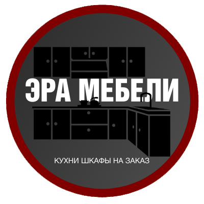 корпусная мебель на заказ в городе, изготовление корпусной мебели, купить корпусную мебель, производство корпусной мебели