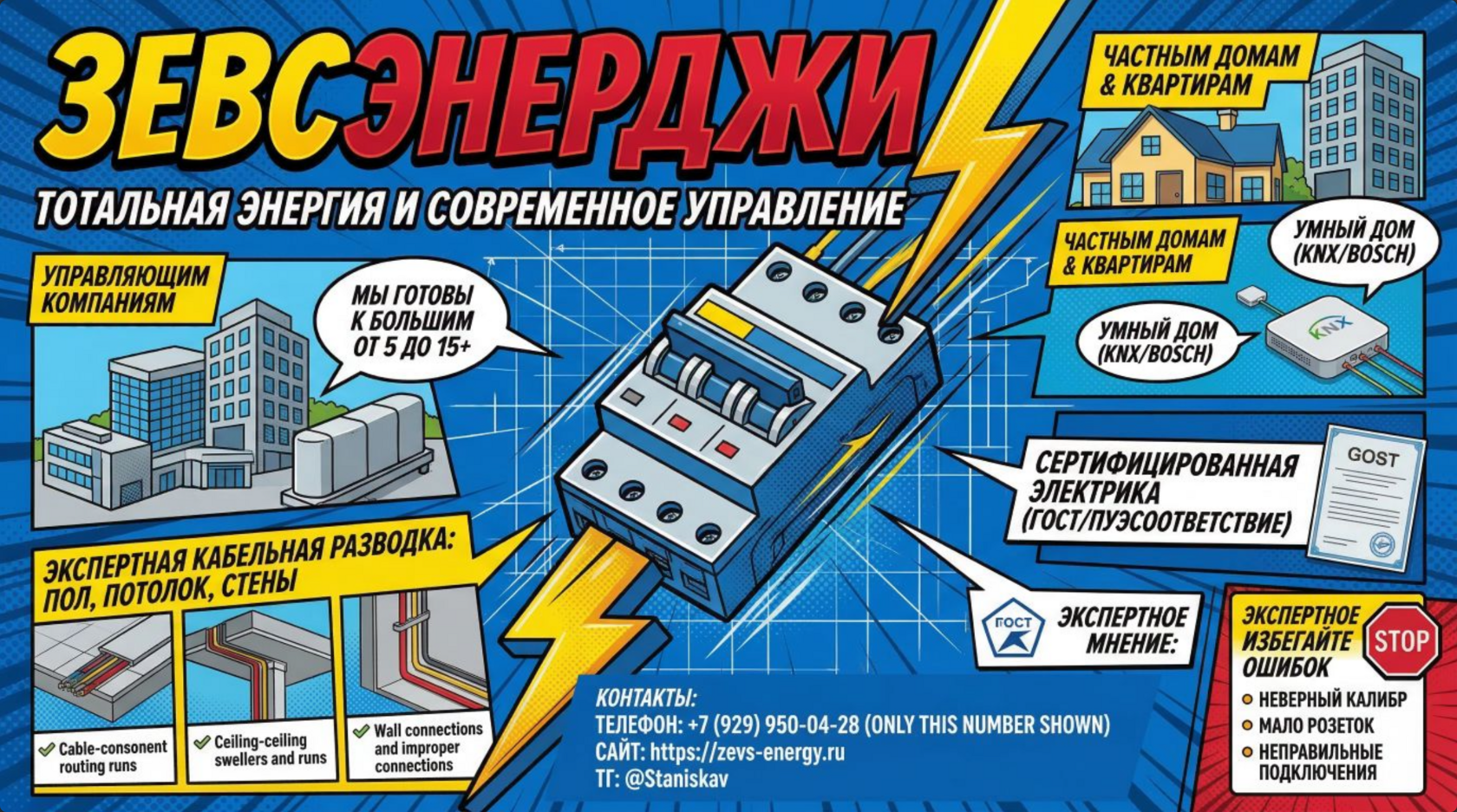 Презентация 3