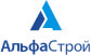 Логотип компании АльфаСтрой