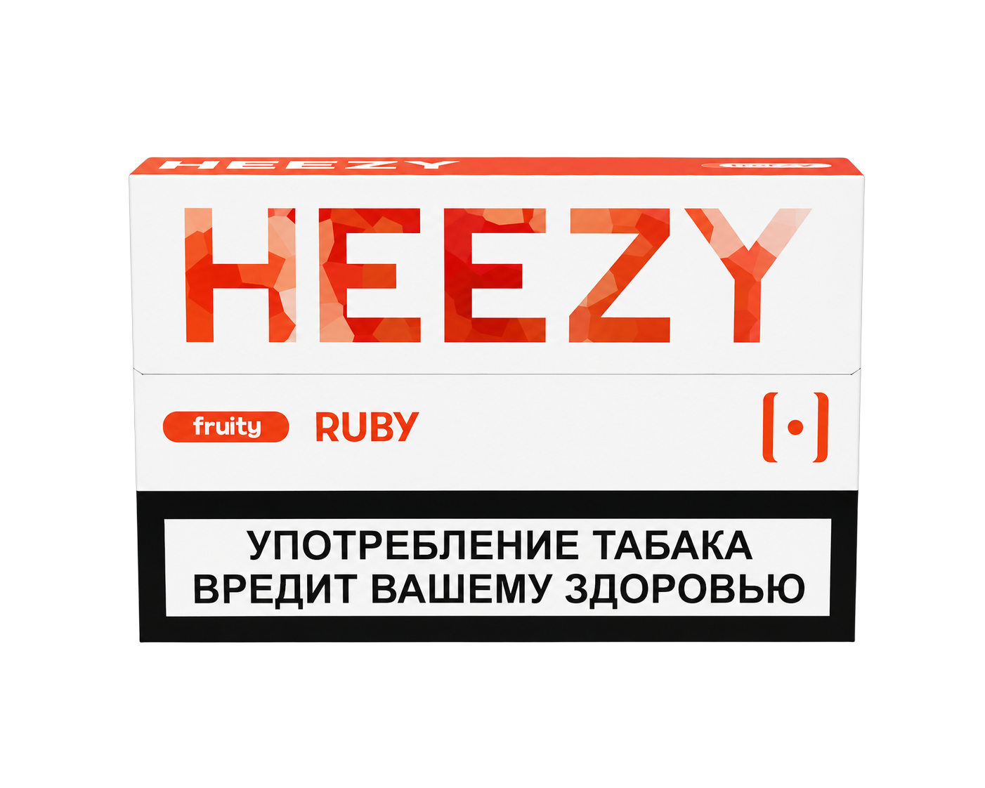 Ruby