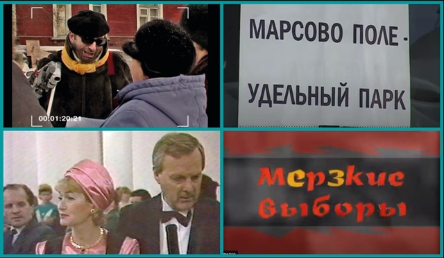 SPIN-DOCTORING. ПРИМЕРЫ ИЗ ПРАКТИКИ ПОЛИТТЕХНОЛОГА АЛЕКСАНДРА ЕРШОВА