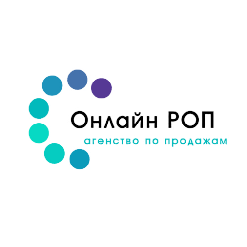 Онлайн РОП