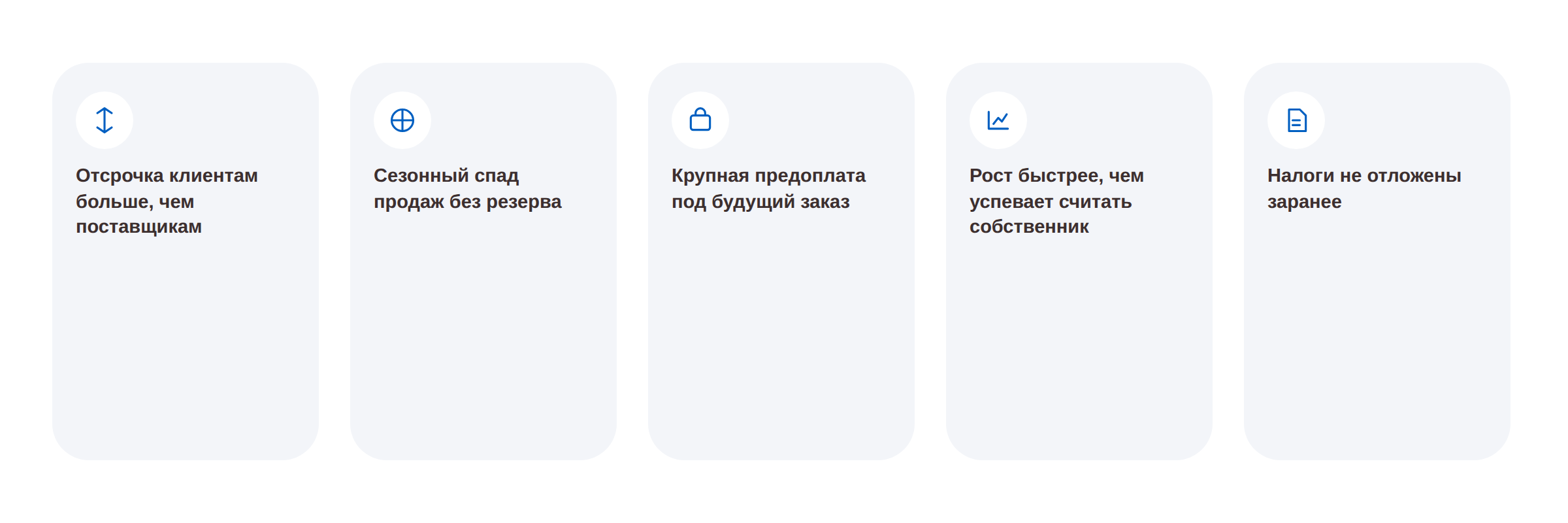 кассовый разрыв, кассовый разрыв это, что такое кассовый разрыв, причины кассового разрыва, формула кассового разрыва, как избежать кассового разрыва, кассовый разрыв в малом бизнесе