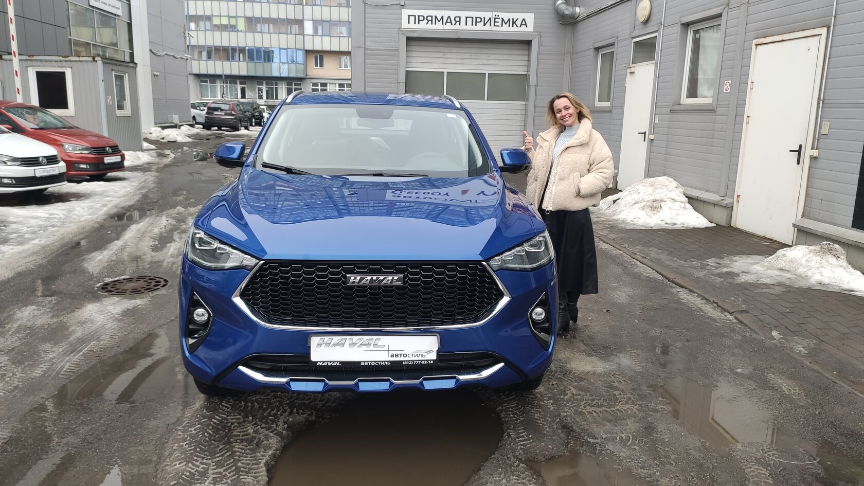 Вакансии в haval