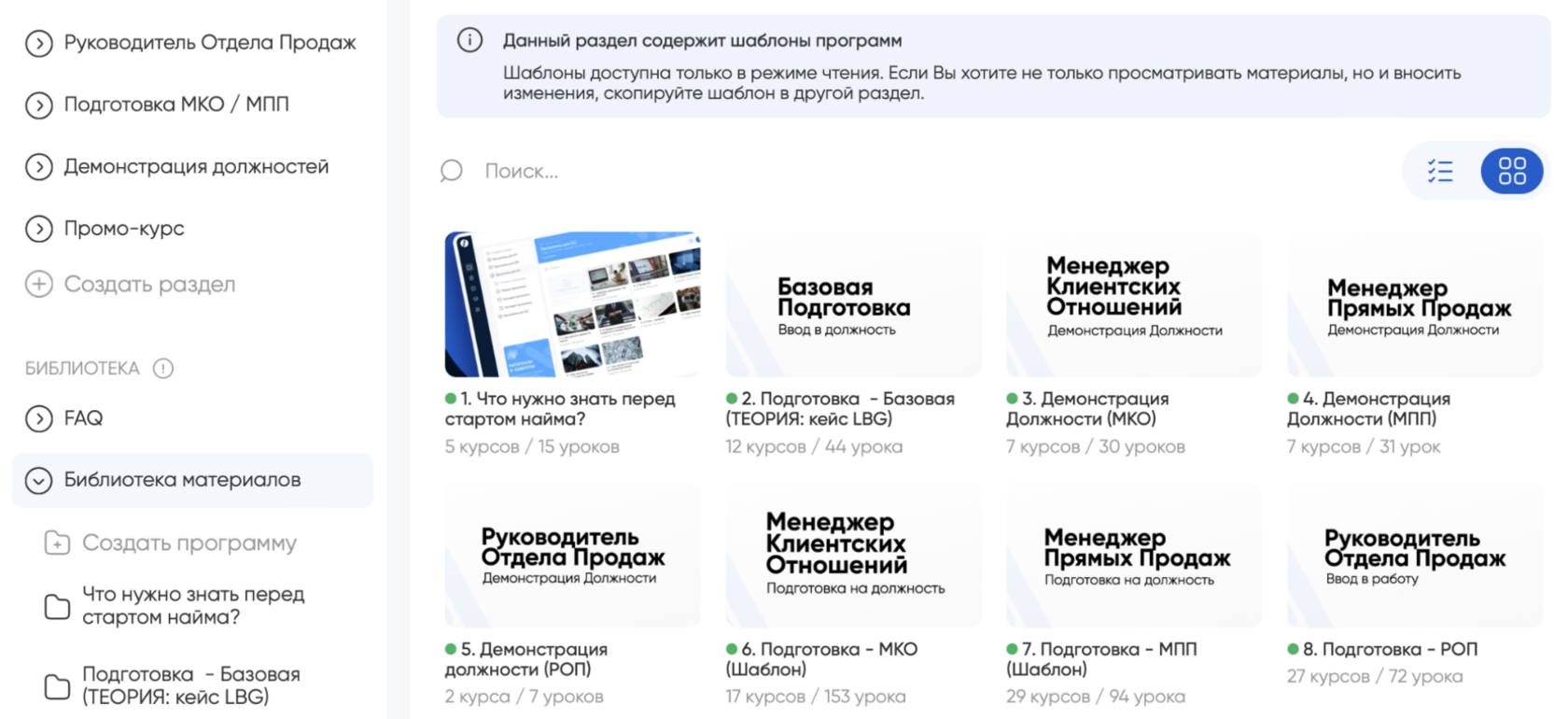 Сатья базы знаний 