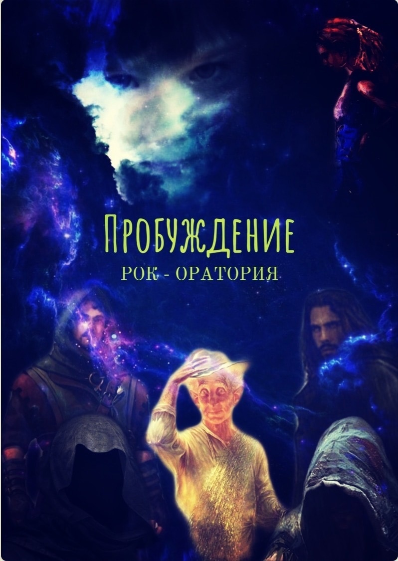 Yaroslav Maestro официальный сайт