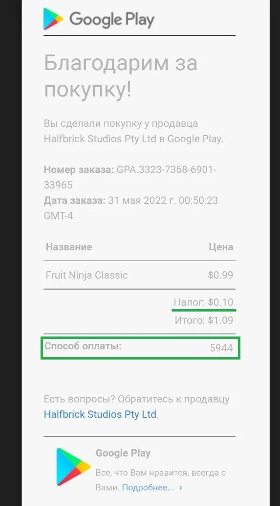 Оплачиваем покупки в Гугл Плей из России. Как привязать карту оплаты?