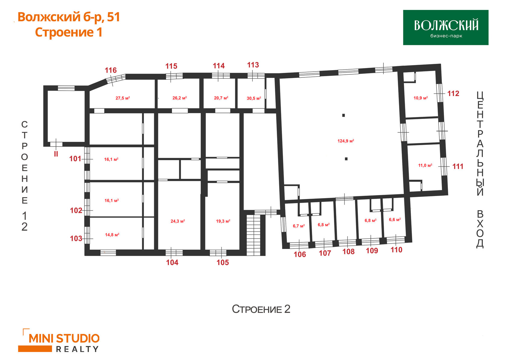 Бизнес-парк "Волжский"