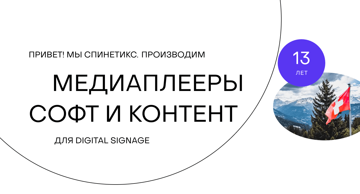 Политика в отношении обработки персональных данных