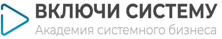 Кнопка пуск на компьютере. Включи не систему. Включи не систему. Включи не систему. Плакат не включать работают люди.