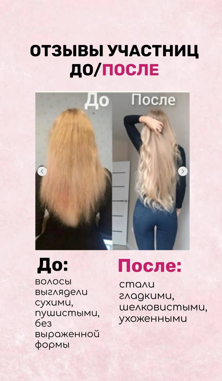 Результат участницы 4