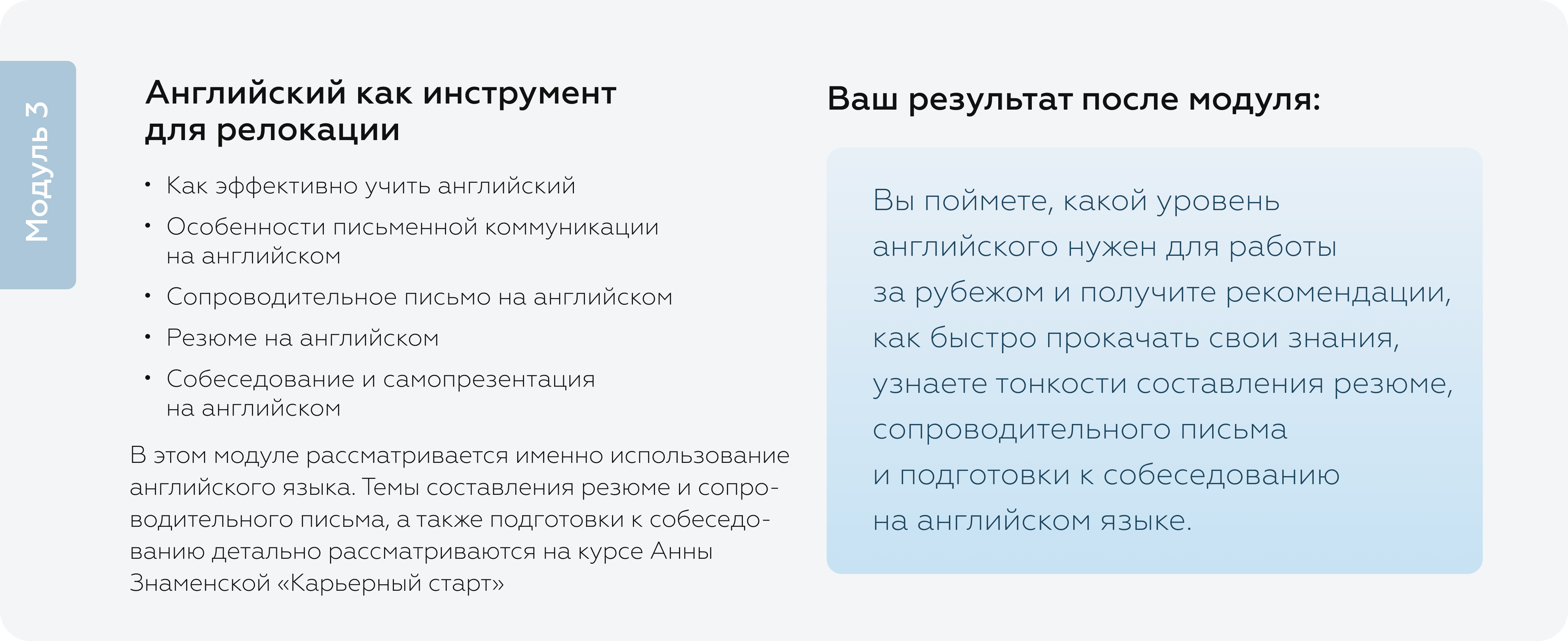 REлокация