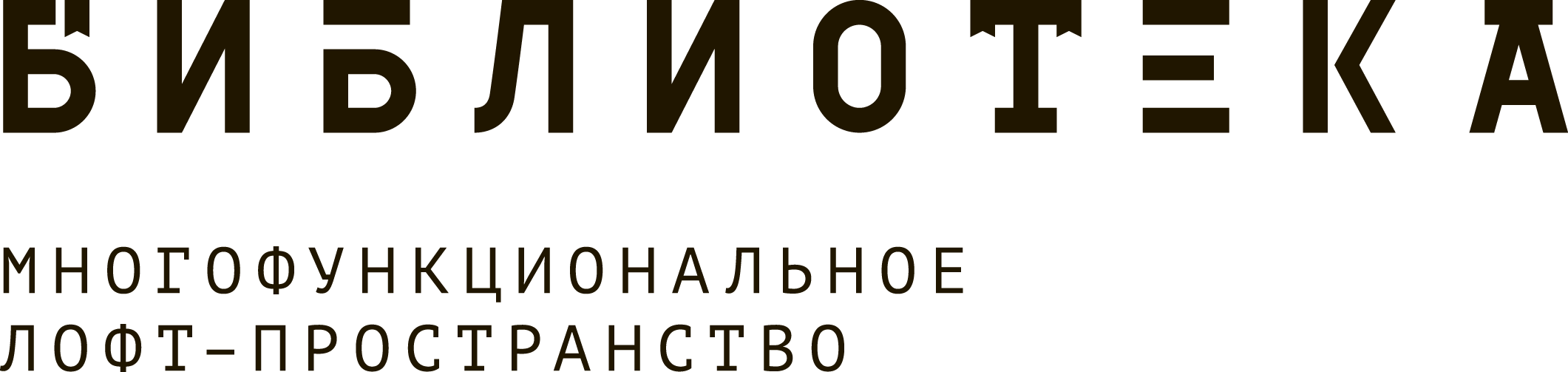 Библиотека лофт 13 линия 34. Библиотека лофт Ростов на Дону. Лофт библиотека Ростов на Дону 13. Библиотека лофт Ростов на Дону лого.