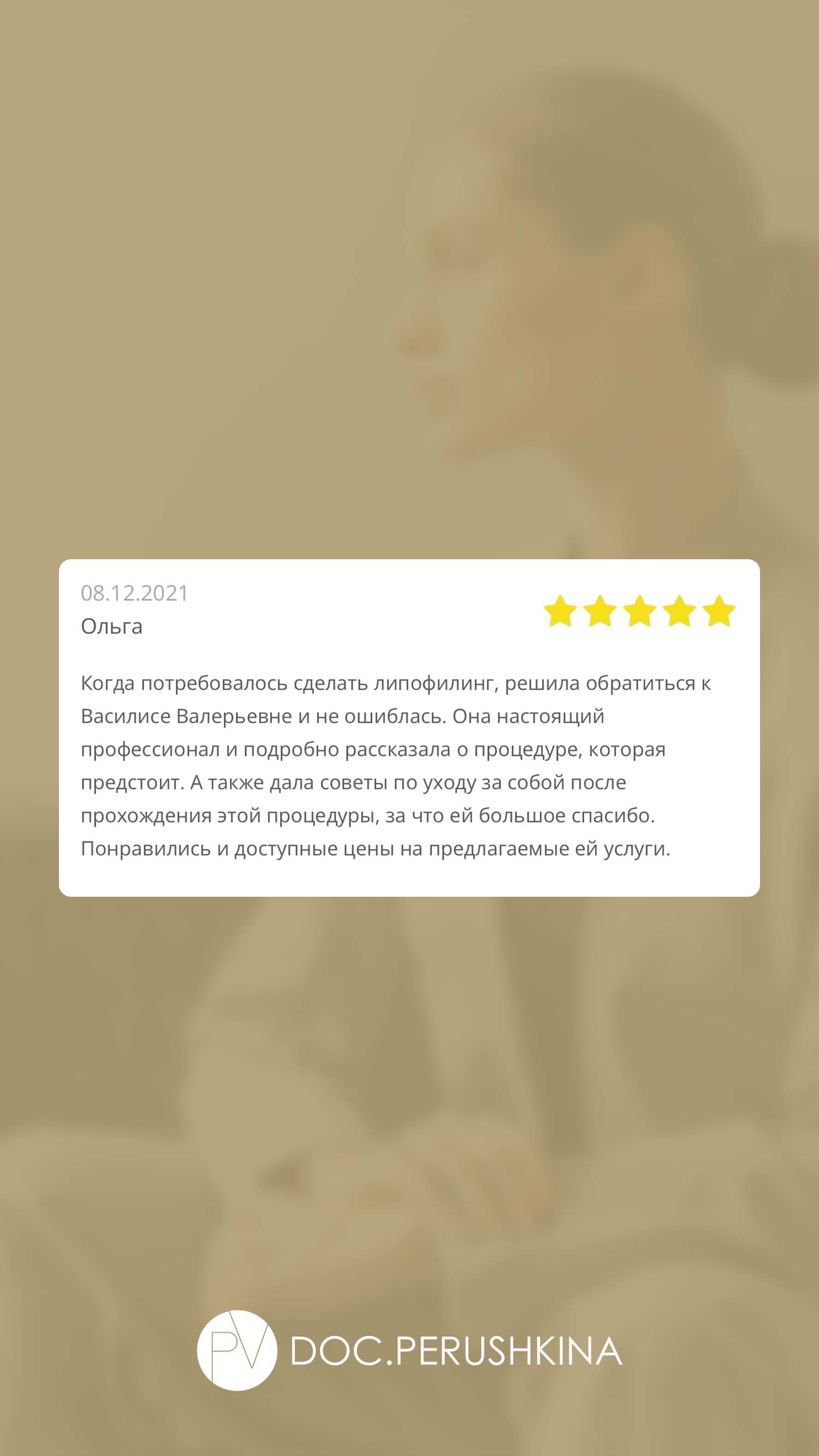 Подтяжка груди (мастопексия) в Москве - Цена операция без имплантов ...
