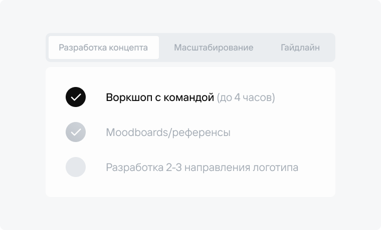 Ищем оптимальные решения