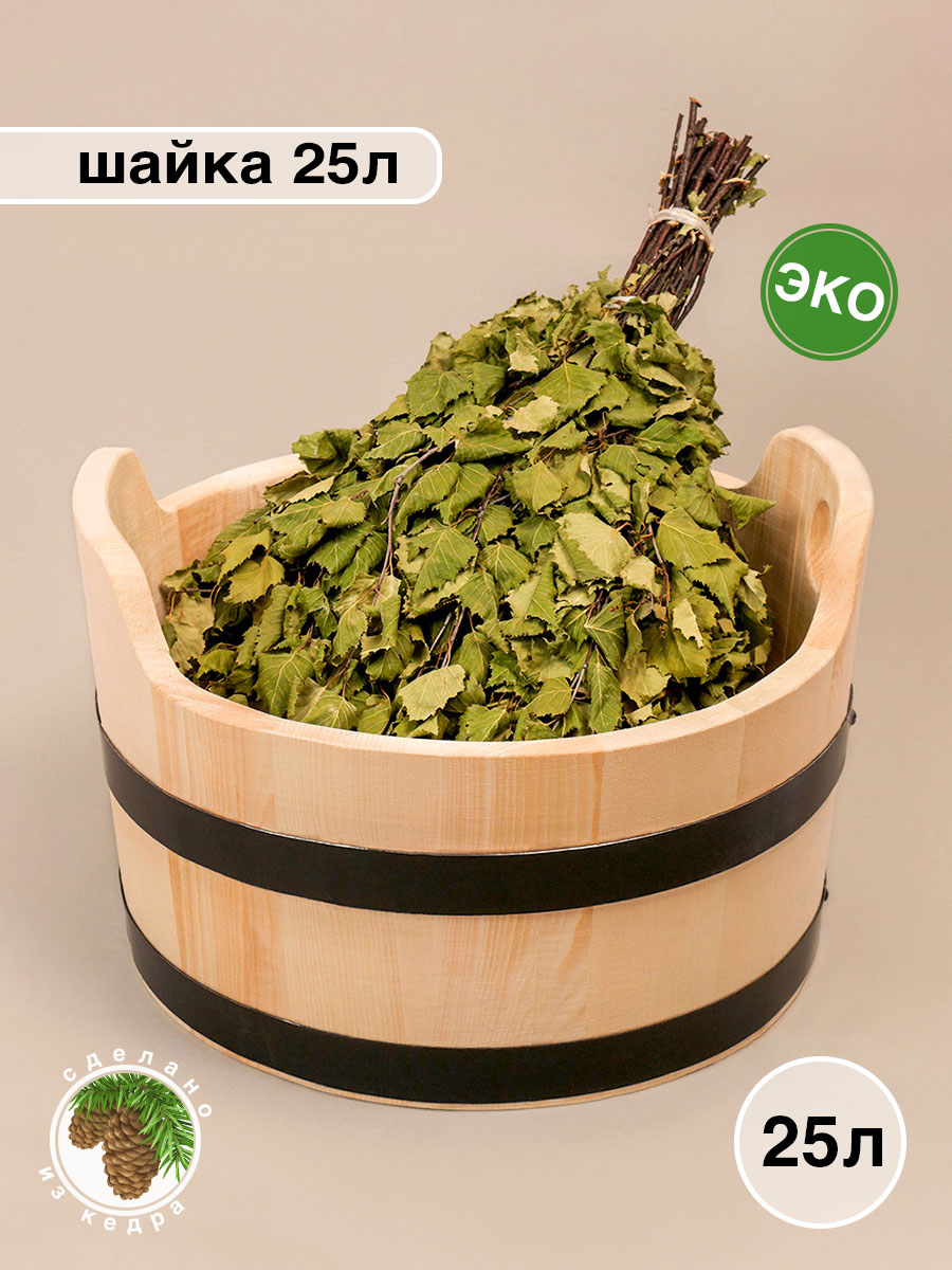 шайка ушат из кедра большой