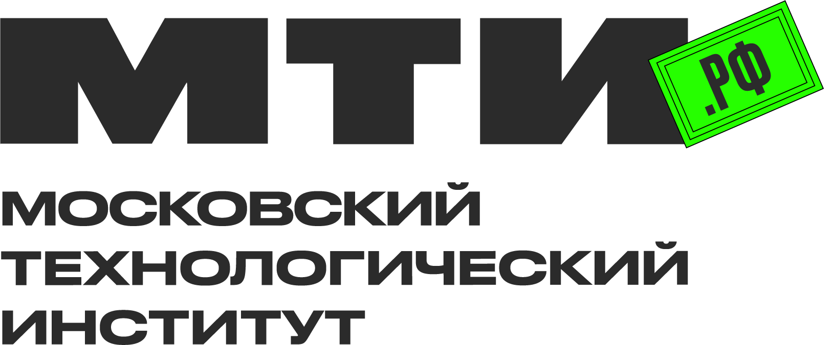 Высшее образование дистанционно