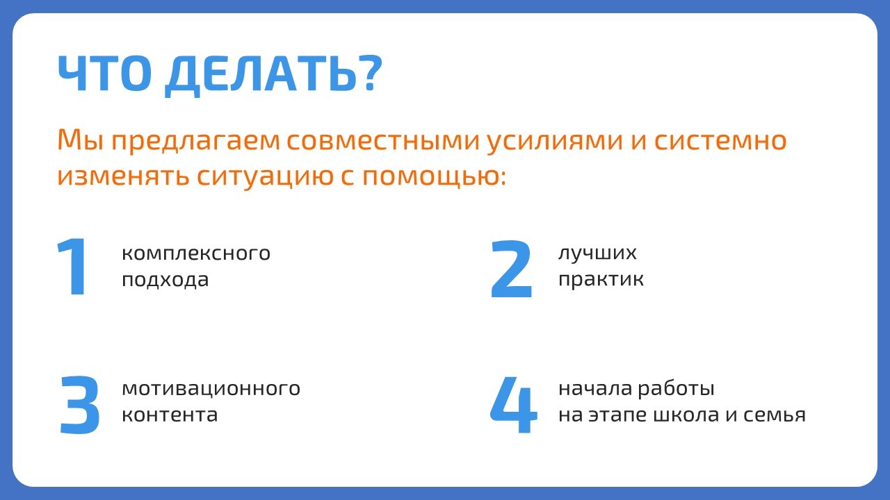 В помощь работодателям. Виды необходимости. Необходимость власти в организации. Семиотическая теория.