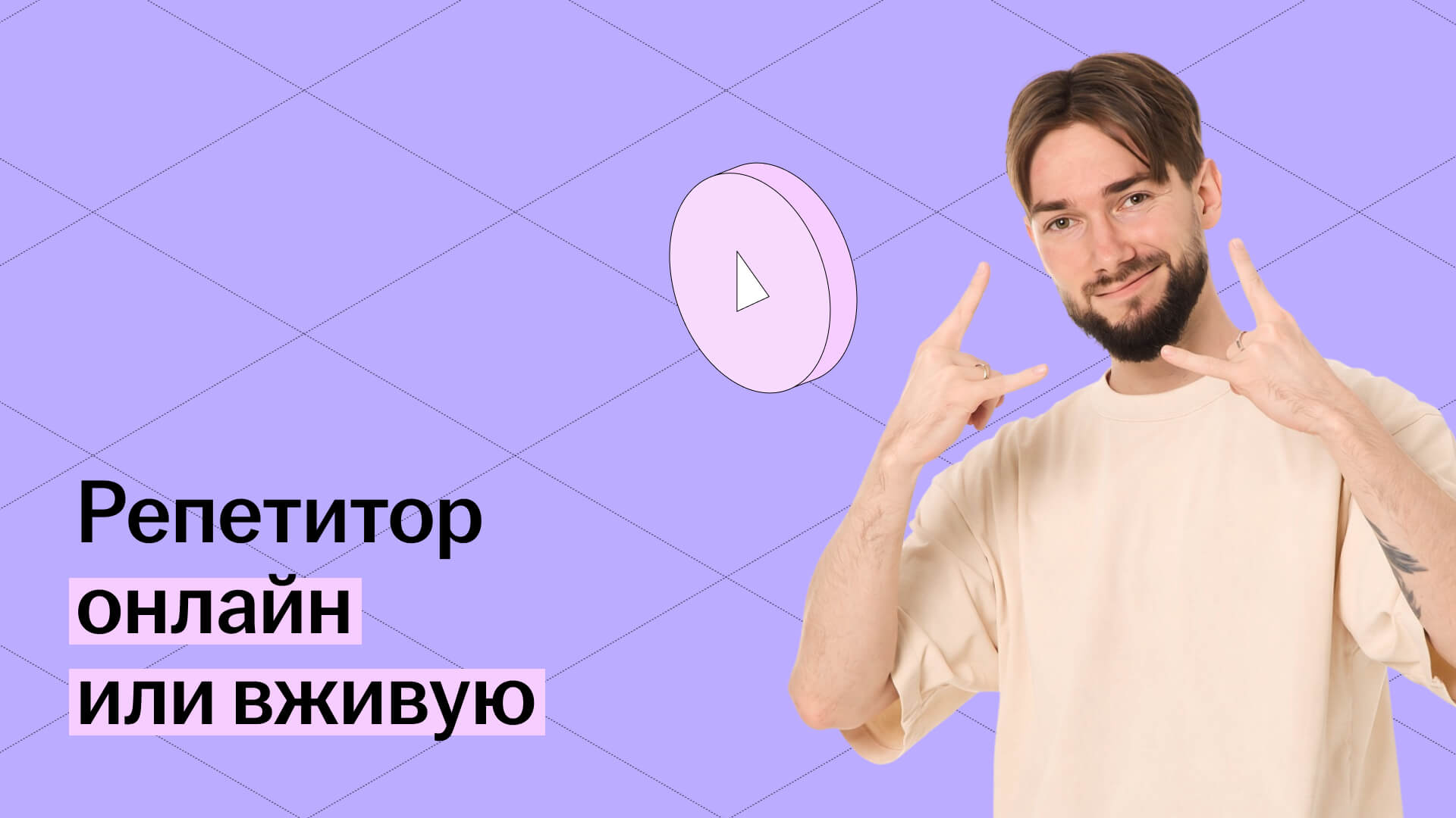 Обложка статьи