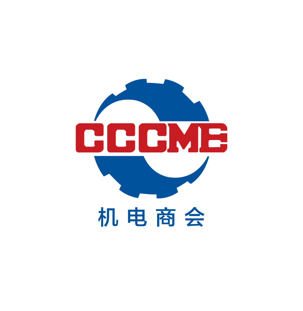 Китайская торговая компания. Китайская торговая марка b. China Chamber of Commerce. Российско-китайская палата. China Chamber of Commerce cccme.