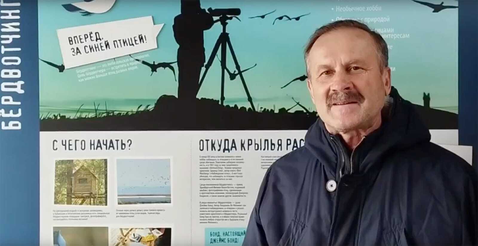 Байкальский заповедник олимпиада