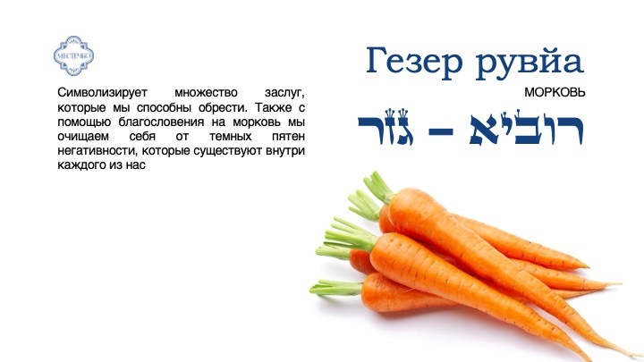 кошерное кафе  кошерное кафе москва  еврейское кафе  еврейское кафе в москве  кафе еврейской кухни  кафе еврейской кухни москва  еврейское кафе на чистых прудах  еврейские кафе и рестораны в москве  кошерный ресторан  кошерные рестораны в москве  ресторан