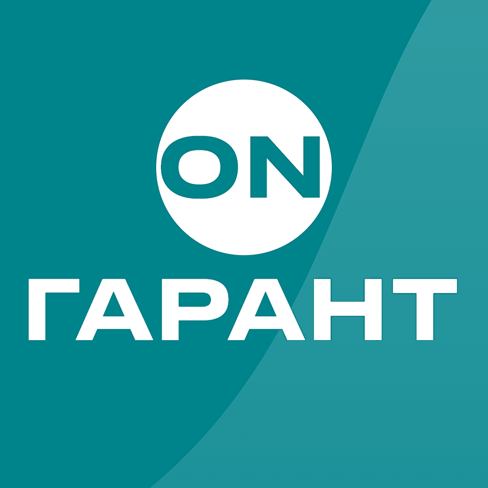 ON ГАРАНТ: получить банковскую гарантию без визита в банк