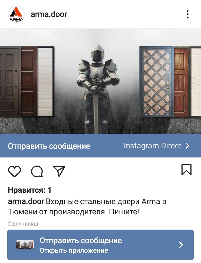 Реклама в Instagram