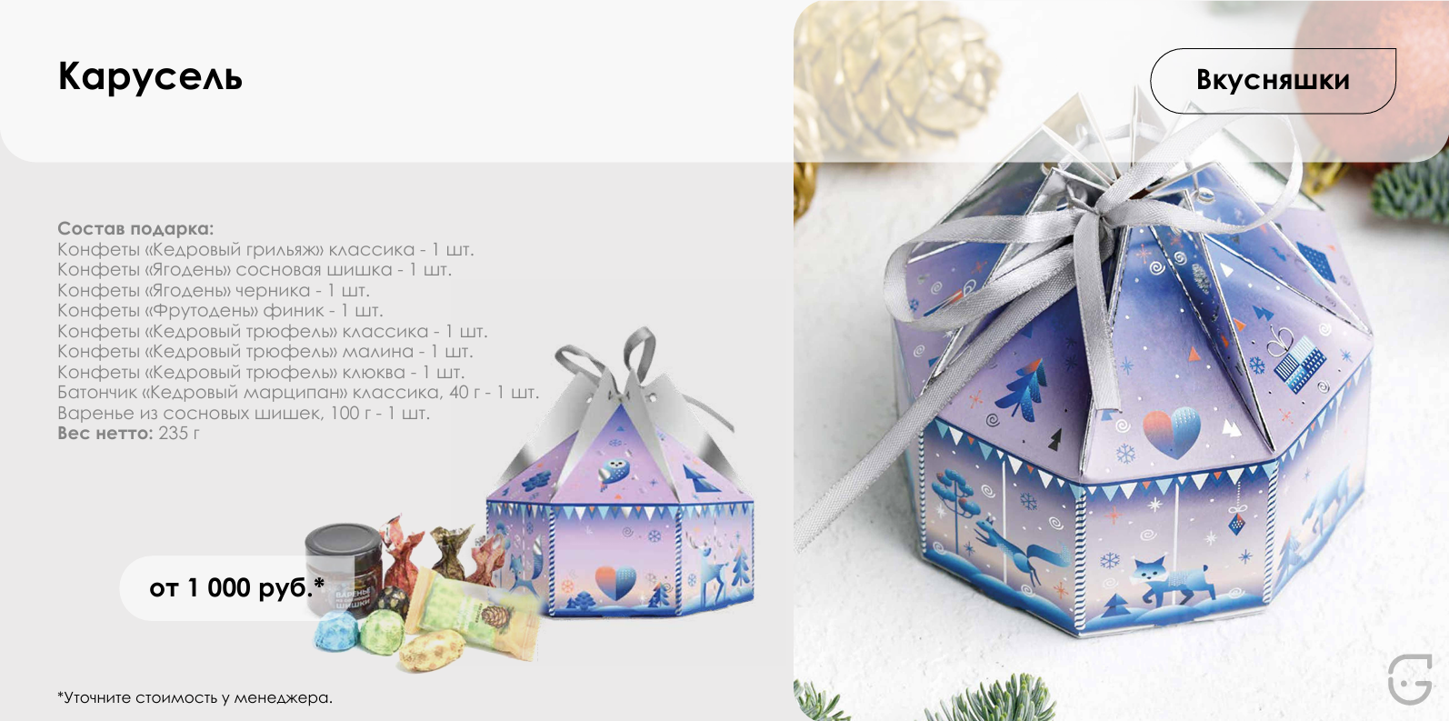 Кожаный блокнот с тиснением и закладкой – идеальный подарок