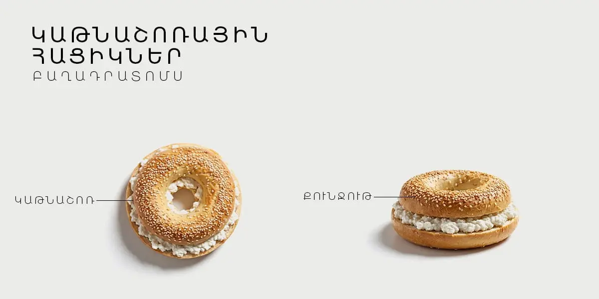 cottage-cheese-bagels-healthy-protein-breakfast