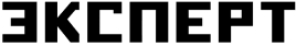 Эксперт