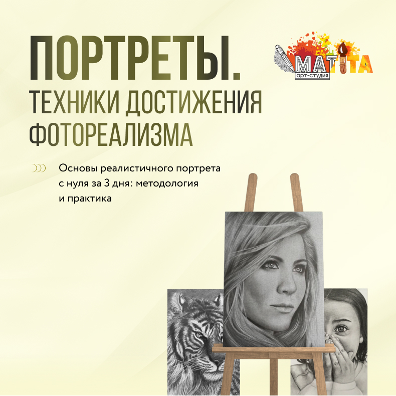 Научитесь рисовать реалистичные изображения, которые невозможно отличить от фотографии Научитесь рисовать реалистичные изображения, которые невозможно отличить от фотографии