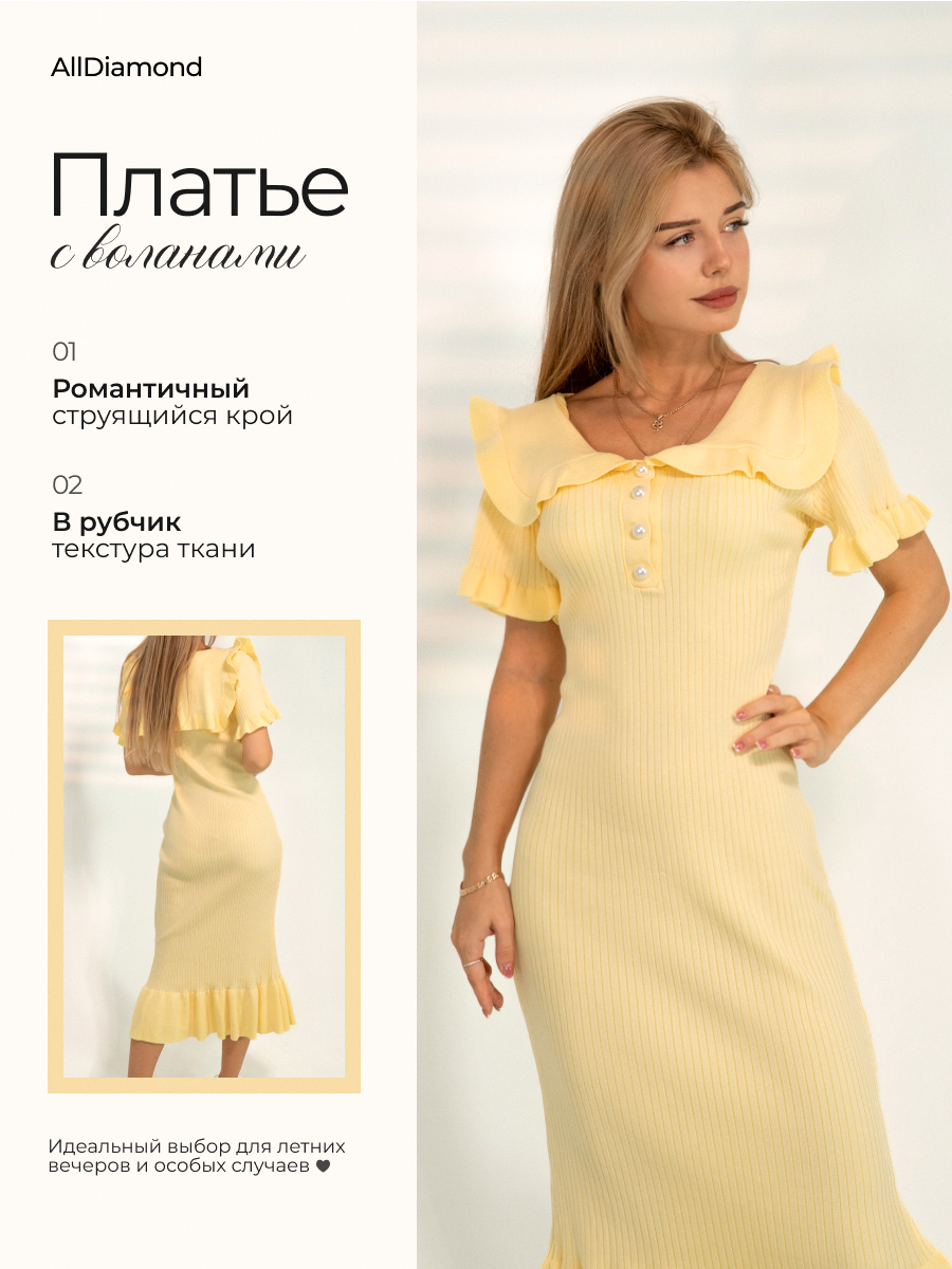 Одежда 3