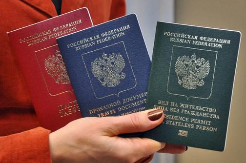 гражданство по браку Москва гражданство по браку Москва