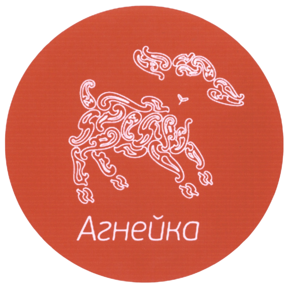 Агнейка