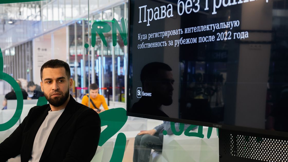 Права без границ