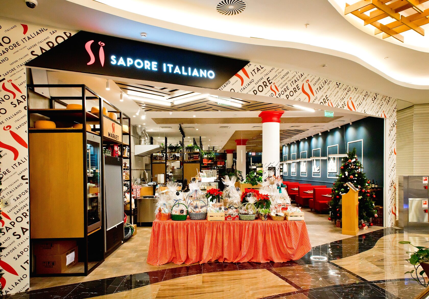 Sapore Italiano «Горизонт»